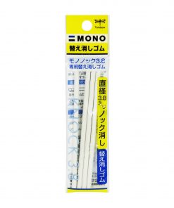 ไส้ยางลบ TOMBOW Mono Knock ER-AE