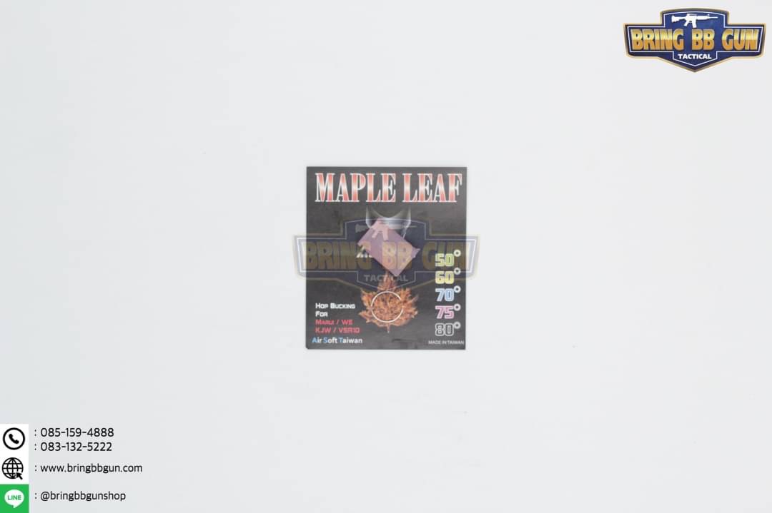 ยางฮอป ยี่ห้อ Maple Leaf รุ่น Autobot for GBB & VSR10 (สีใส)