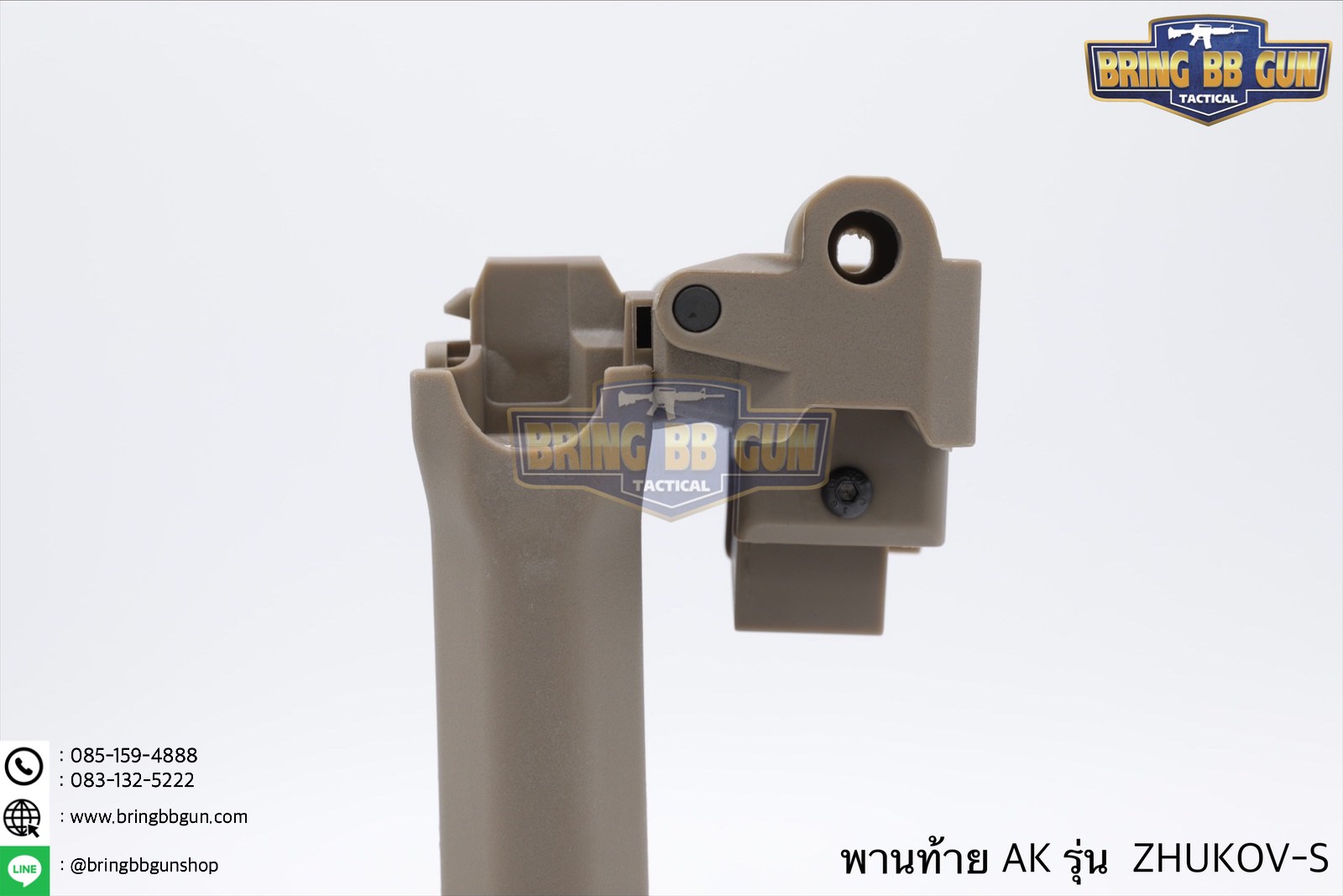 พานท้ายปืนAK ยี่ห้อ Magpul รุ่น ZHUKOV-S (ZHUKOV-S® Stock)