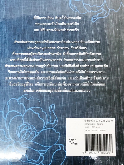 Set หนังสือคำสาปมรณะ วาระสุดท้ายของราชวงศ์ชิง 3 เล่ม 1. ตอนคืนร่าง 2. ตอนมารร้าย 3. ตอนคำสาป หนังสือใหม่เอี่ยม ราคาทั้งเซ็ท 3 เล่ม 220 บาท