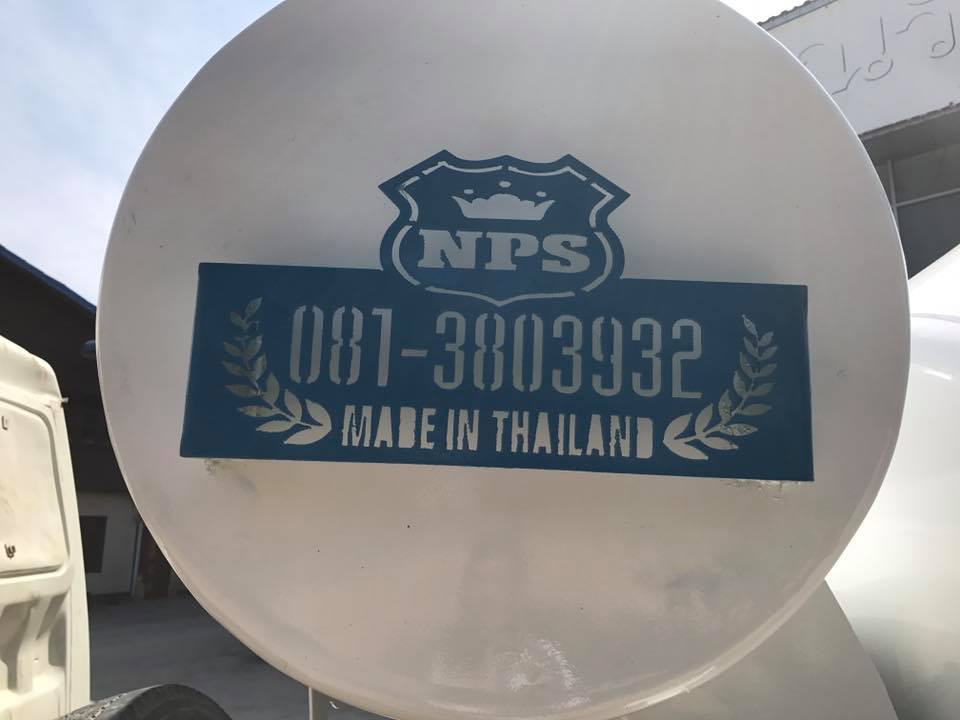 โม่ 2.5 คิว