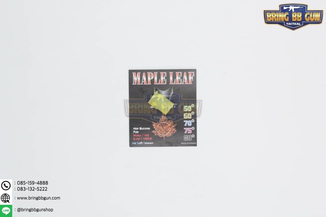 ยางฮอป ยี่ห้อ Maple Leaf รุ่น Autobot for GBB & VSR10 (สีใส)