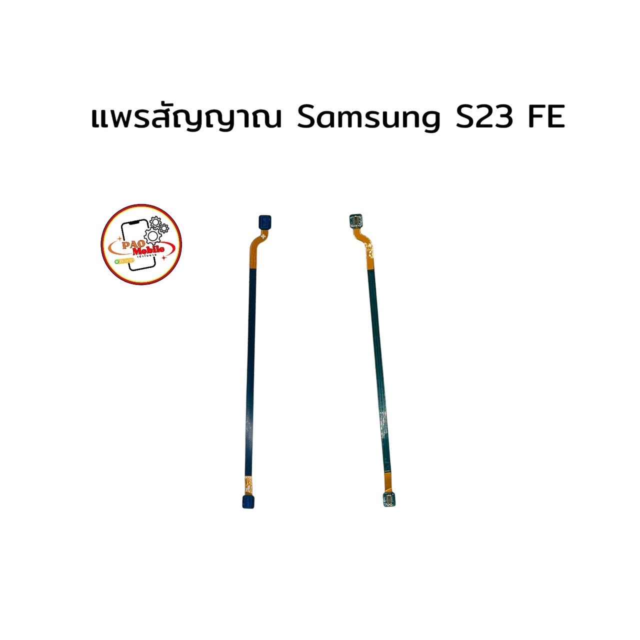 แพรสัญญาณ Samsung S23 FE SKU-04498