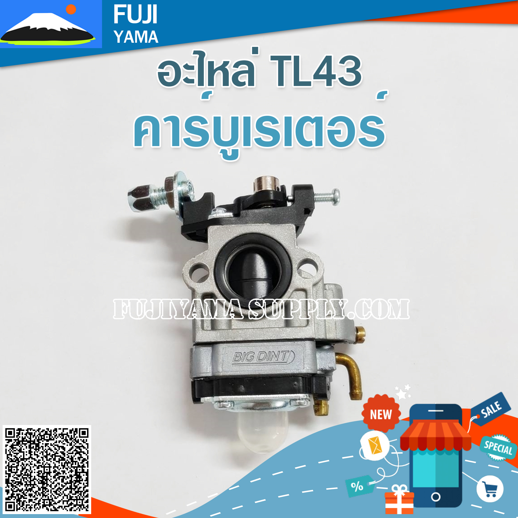 คาร์บูเรเตอร์ TL43 ใช้กับ Mutsubishi และยี่ห้ออื่นๆ อะไหล่ เครื่องตัดหญ้า