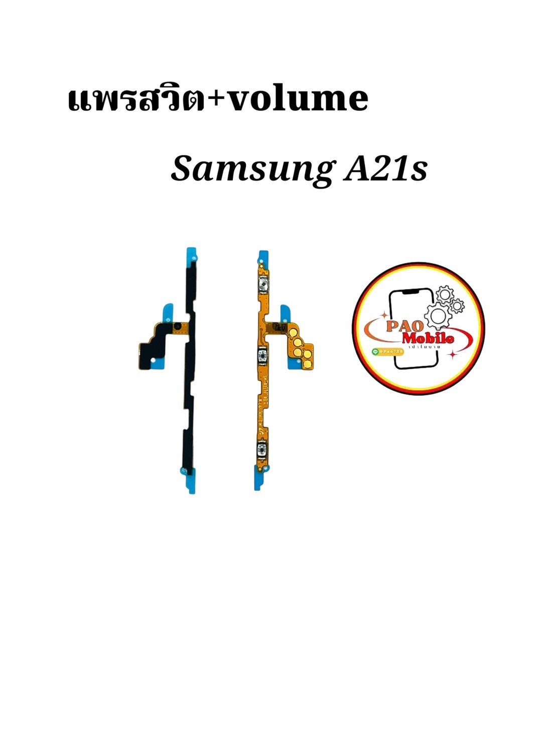 แพรสวิตซ์ + Volume Samsung A21s SKU-04365