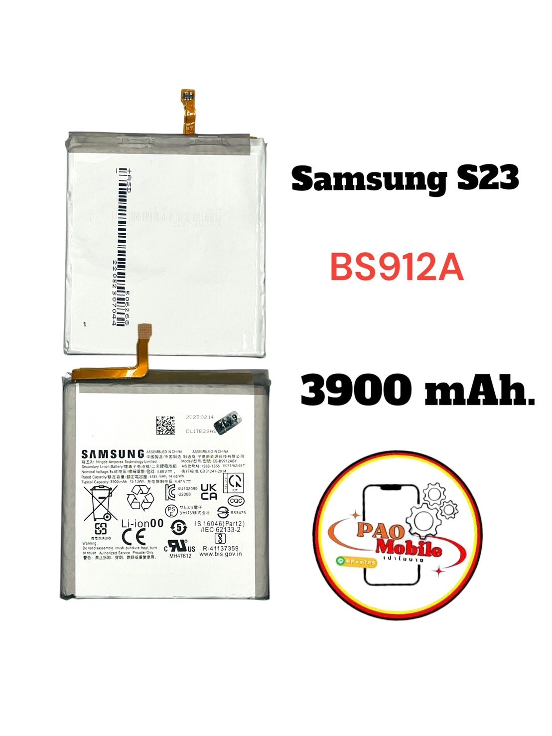 Battery Samsung S23 -BS912A SKU-03681