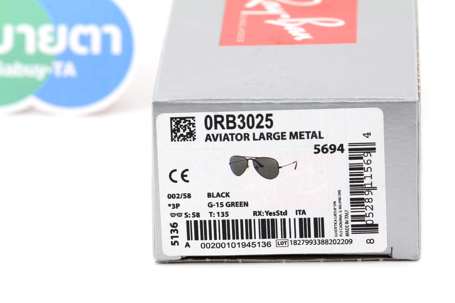 RayBan Aviator RB3025 002/58 Polarized Lens