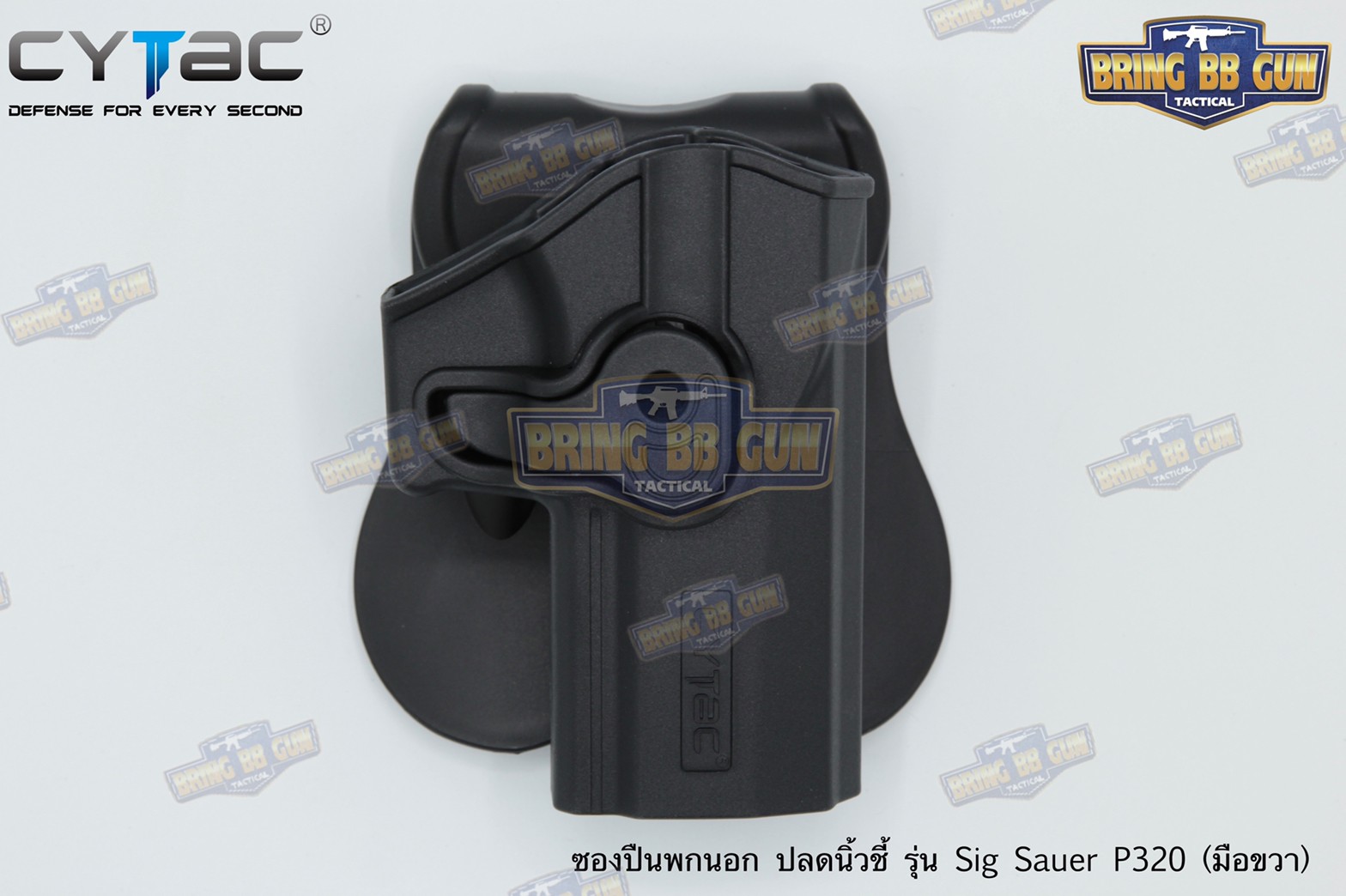 ซองปืนพกนอกปลดนิ้วชี้ Sig Sauer P320 ยี่ห้อ Cytac ปืนที่ใส่ได้ Sig Sauer P320