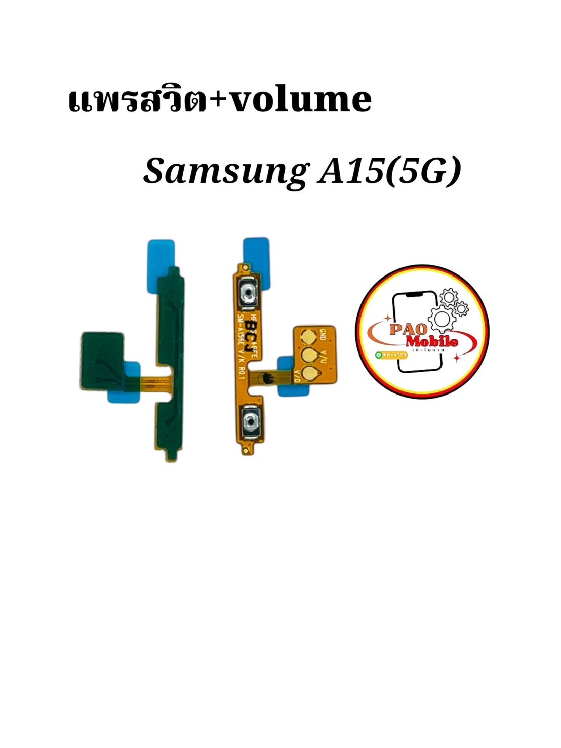 แพรสวิตซ์ + Volume Samsung A15 5G SKU-04364