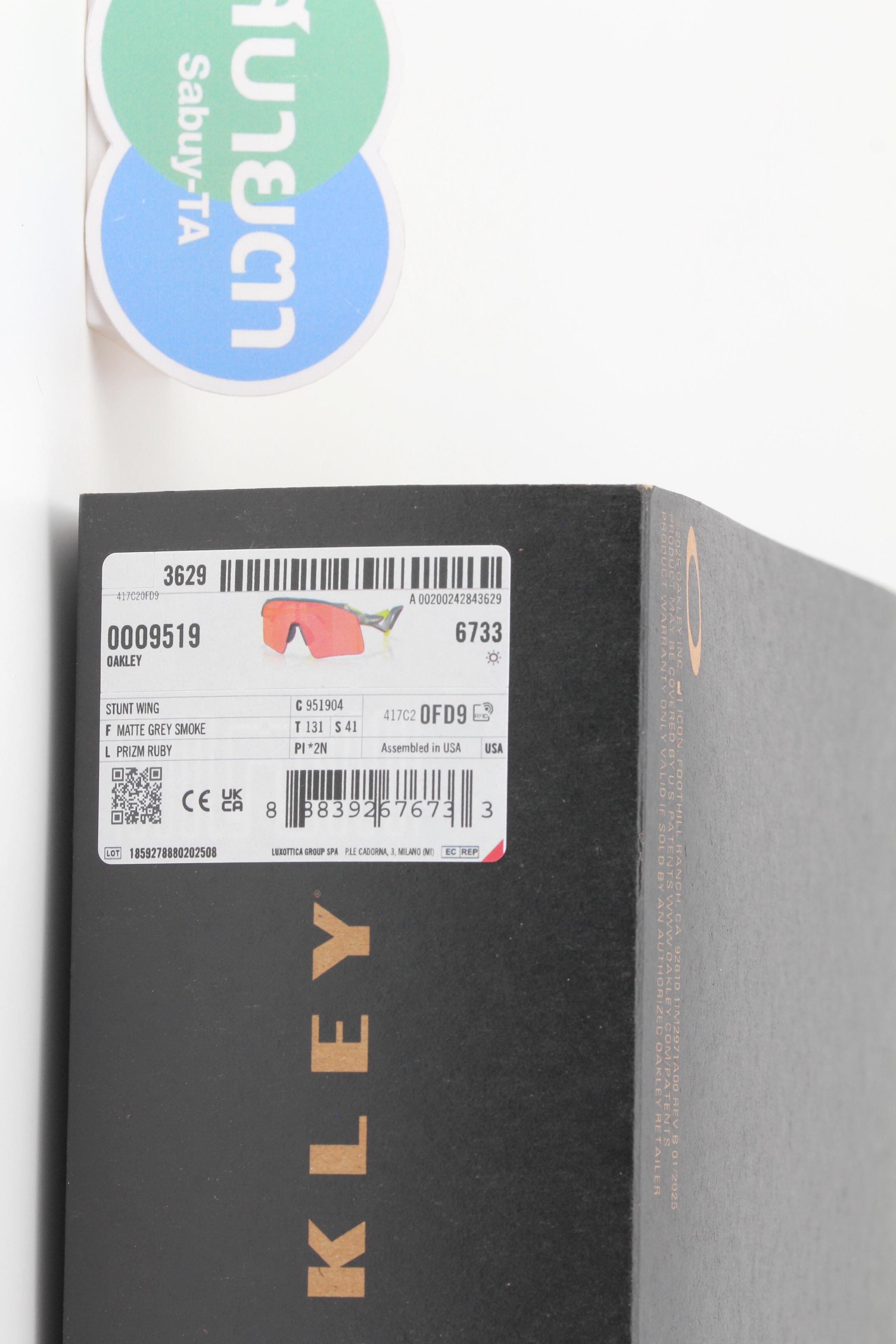 OAKLEY STUNT WING Matte Grey Smoke/Prizm RubyRoad OO9519-04