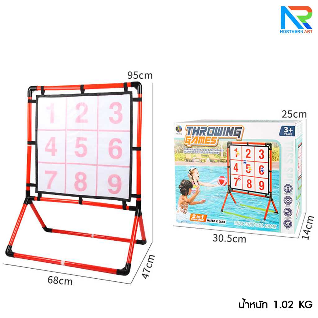 เกมส์ปาบอล ขนาด (W)68 x (H)95 cm. พร้อมลูกบอล 12 ลูก ถอดประกอบได้ เคลื่อนย้ายสะดวก เล่นสนุกทุกเพศทุกวัย ช่วยฝึกสมาธิและความแม่นยำ