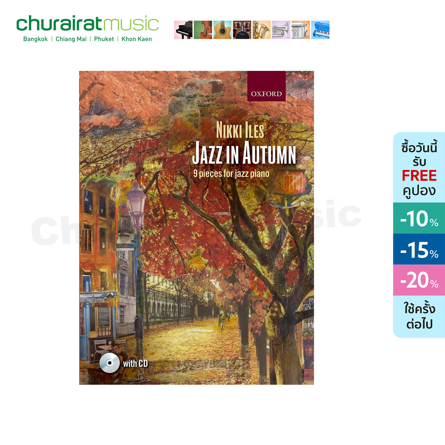 หนังสือเปียโน ABRSM Jazz in Autumn
