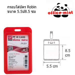 กรอบใส่บัตร สีแดง โรบิน