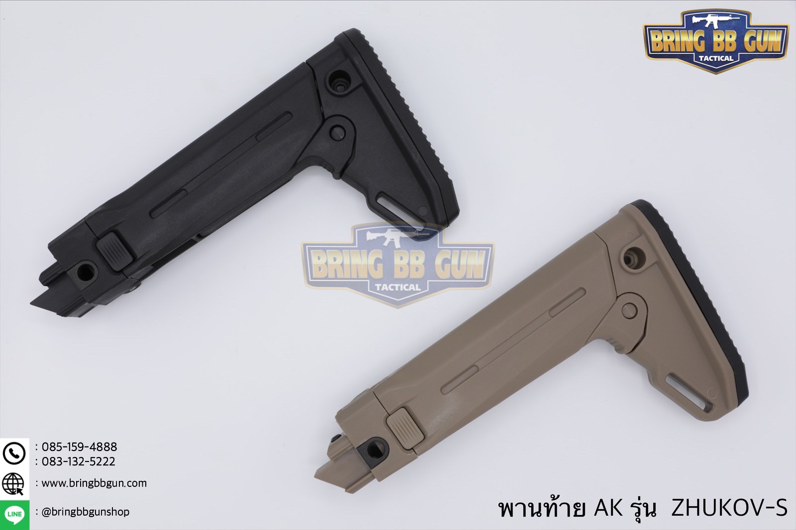 พานท้ายปืนAK ยี่ห้อ Magpul รุ่น ZHUKOV-S (ZHUKOV-S® Stock)