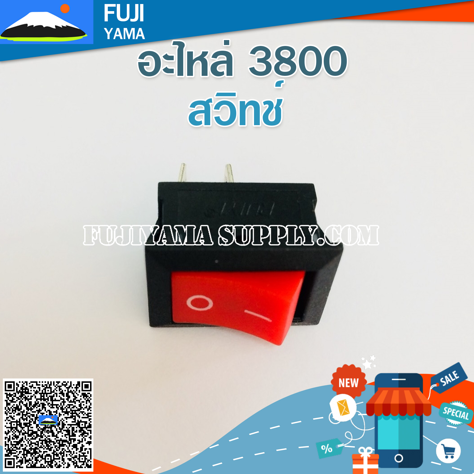 สวิทช์ 3800 ใช้กับเครื่องตัดไม้/เลื่อยยนต์ รุ่น 3800