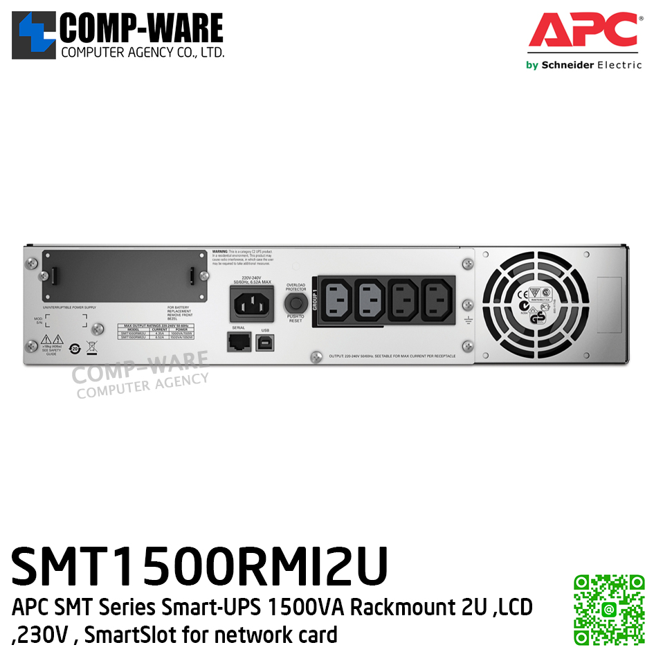 APC SMT Series Smart-UPS 1500VA Rackmount 2U ,LCD ,230V , SmartSlot สำหรับใส่ network card (Option) APC-SMT1500RMI2U