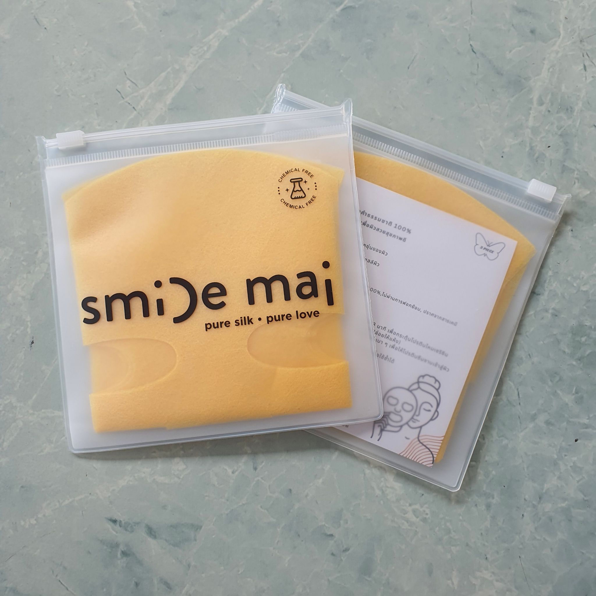 Travel set 3 pcs. 100% Reusable Natural Golden Raw Silk Sheet Face Mask แผ่นมาส์กหน้าใยไหมทองคำ 3 ชิ้น