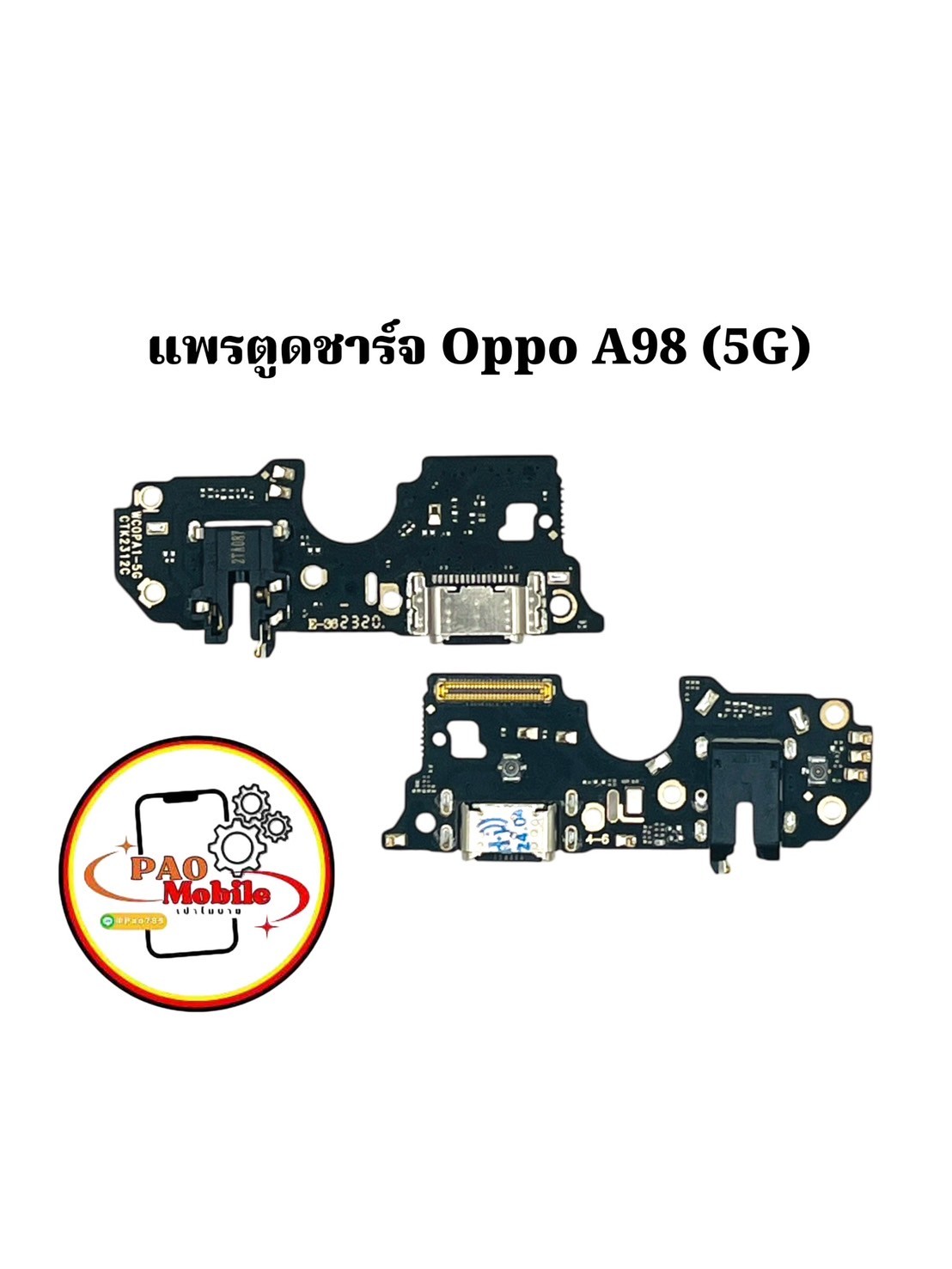 แพรตูดชาร์จ Oppo A98 5G SKU-03918