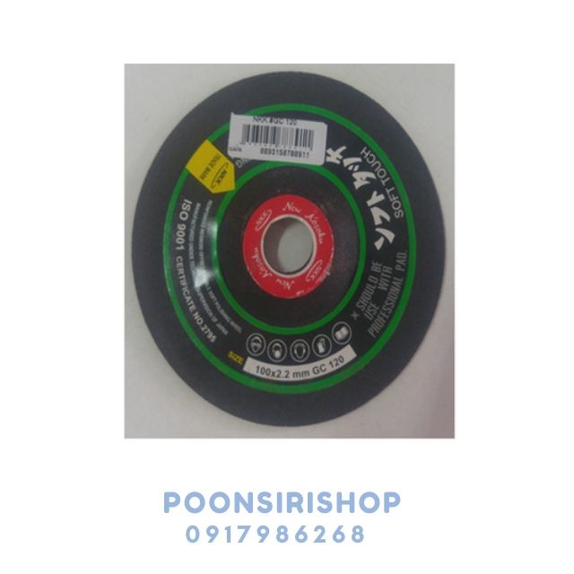 NKK แผ่นเจียรกระจก (สีดำ) 4"x2x16x1F [GC120] (400แผ่น/ลัง)
