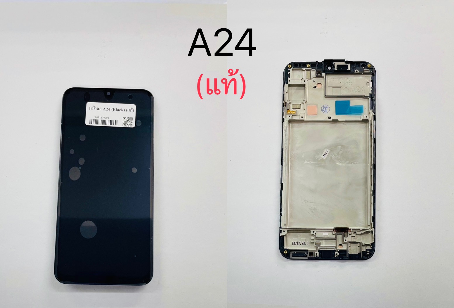 หน้าจอแท้ A24 2023 (Black) SKU-03127