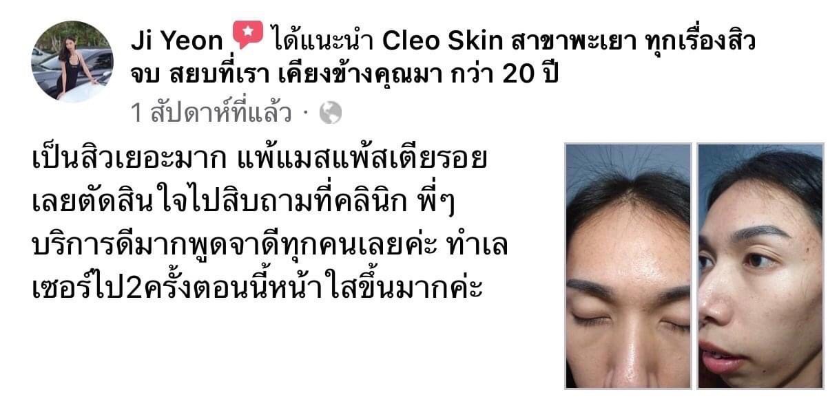 รีวิว ปี 62