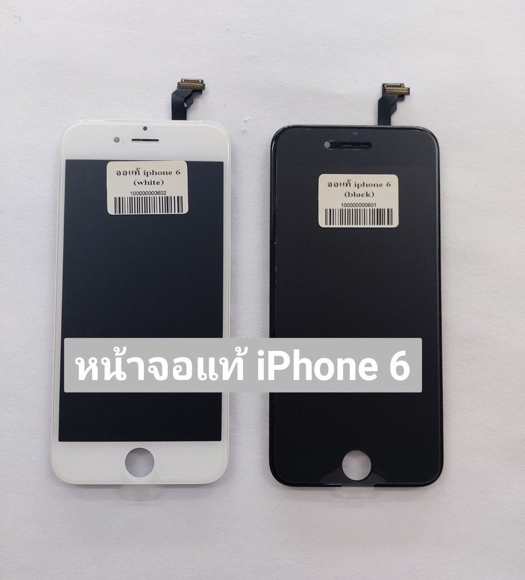หน้าจอแท้ iPhone 6 SKU-03260