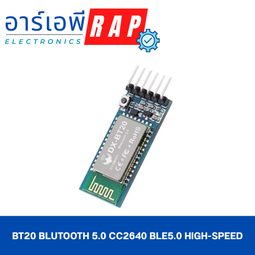 BT20 Blutooth 5.0 CC2640 BLE5.0 High-Speed