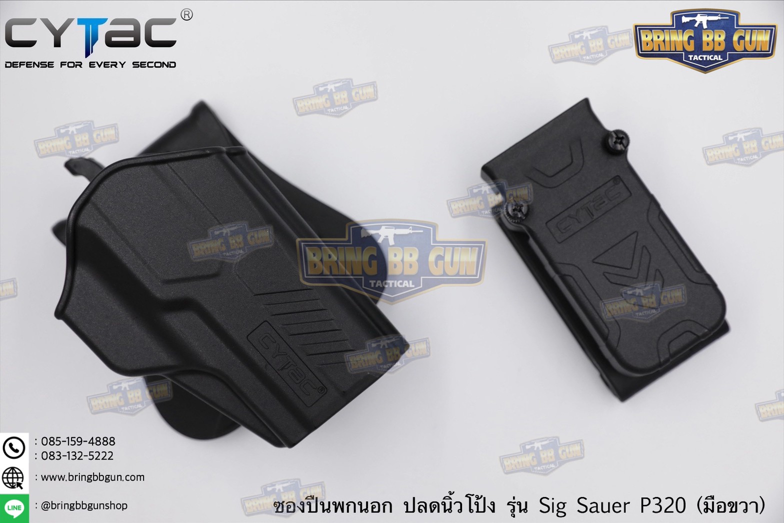 ซองปืน รุ่นT-Thumbsmart Holster ยี่ห้อ Cytac รุ่น Sig Sauer P320 (ซองปืนปลดนิ้วโป้ง) ปืนที่ใส่ได้ Sig Sauer P320