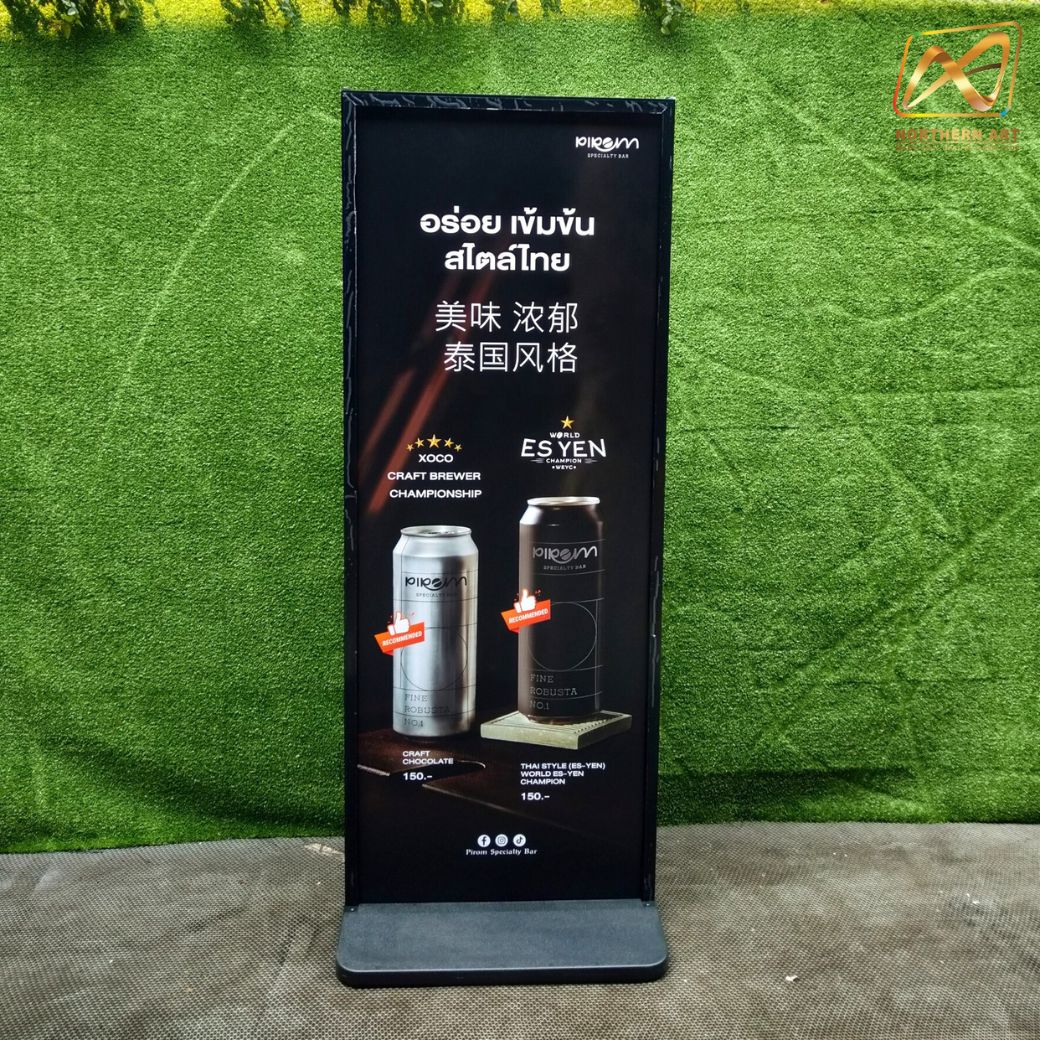 ป้ายตั้งพื้นฐานน้ำ ขนาด(W) 63 x (L) 37 x (H) 166 cm. โชว์งานพิมพ์ 2 ด้าน โครงอะลูมิเนียม ถอดประกอบได้ ฐานน้ำถ่วงน้ำหนัก