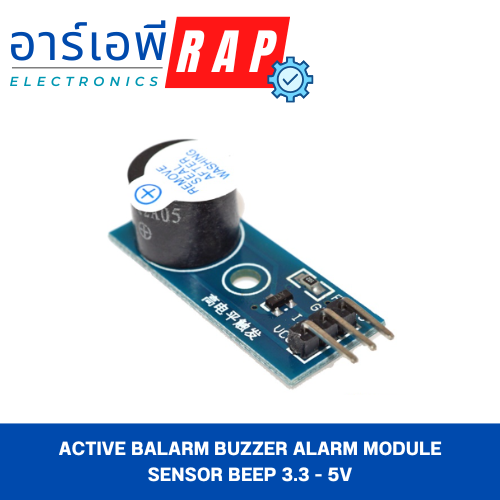 Active BAlarm Buzzer Alarm Module Sensor Beep 3.3 - 5V