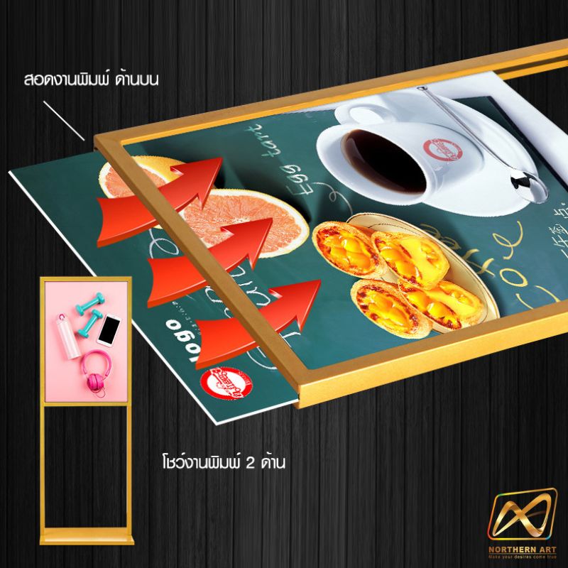 โปสเตอร์สแตนด์เหล็ก สีทอง เสาคู่ ขนาด 60X80 ซม.ฐานเหลี่ยม สอดงานพิมพ์ด้านบน โชว์งานพิมพ์ 2 ด้าน ถอดประกอบได้