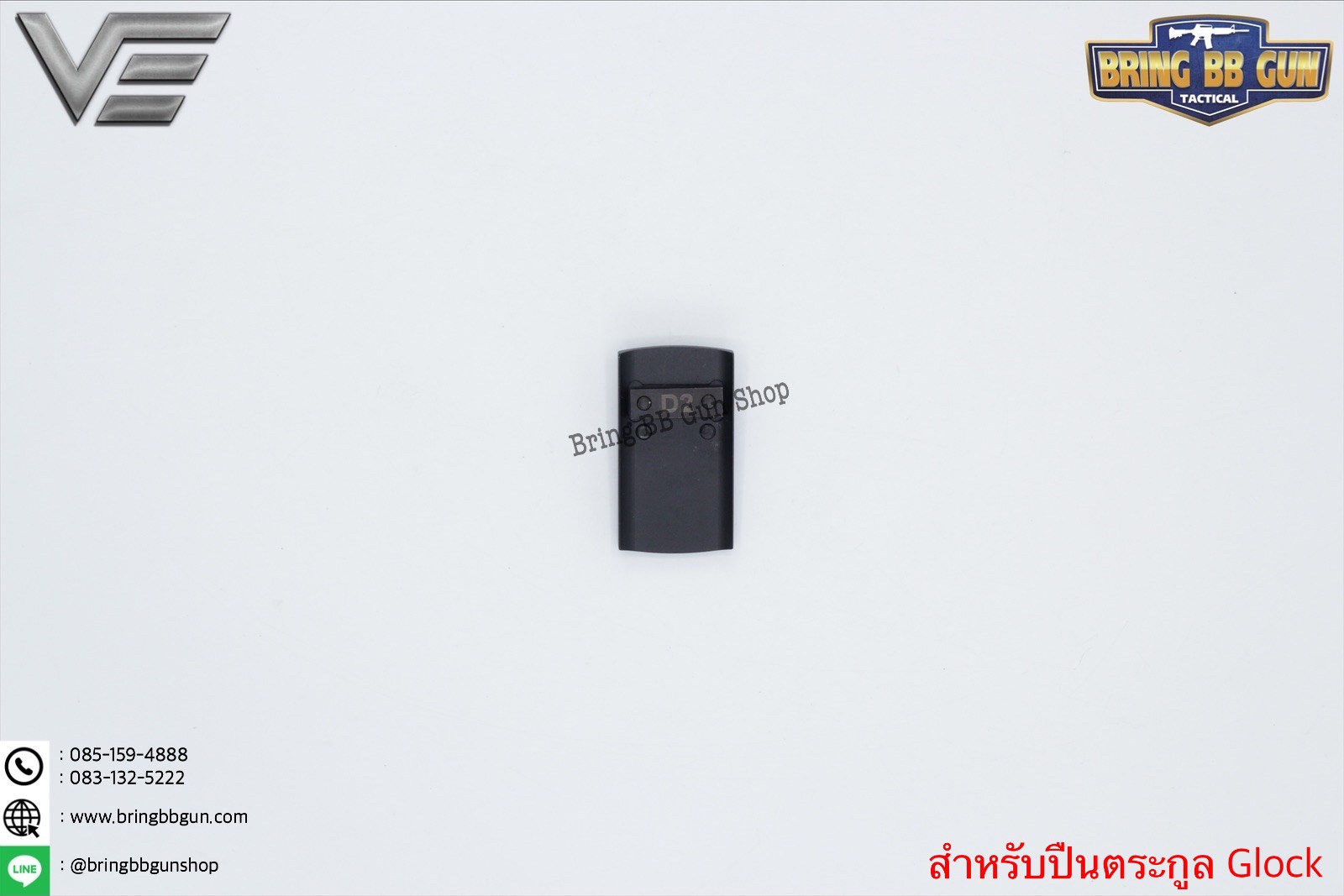 เพลทติดดอท ยี่ห้อ Vector Optics รุ่น Glock (Glock Red Dot Pistol Mount Base)