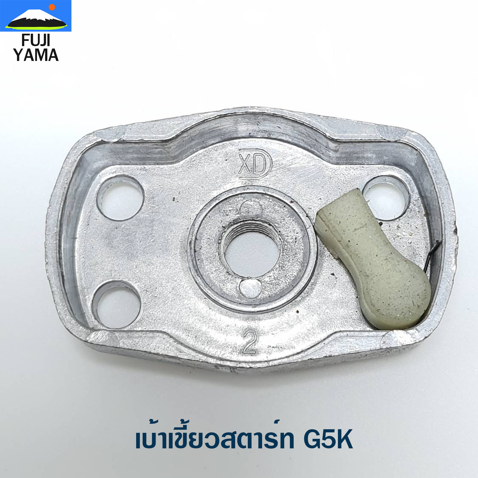 เบ้าเขี้ยวสตาร์ท G5K ใช้กับเครื่องหว่านปุ๋ย รุ่น G5K