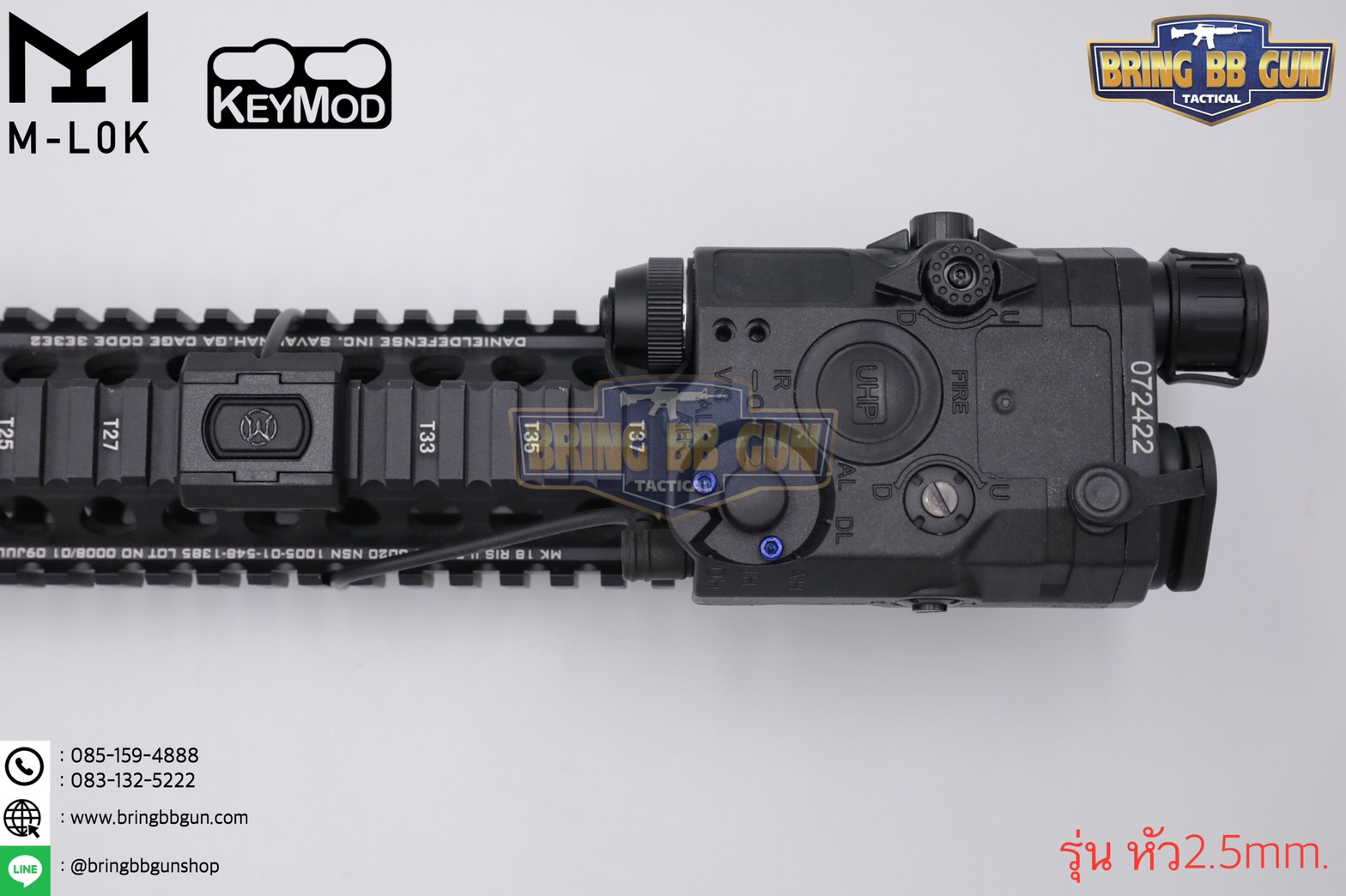 สวิตซ์หางหนู ModButton ยี่ห้อ WADSN (Modlite ModButton)