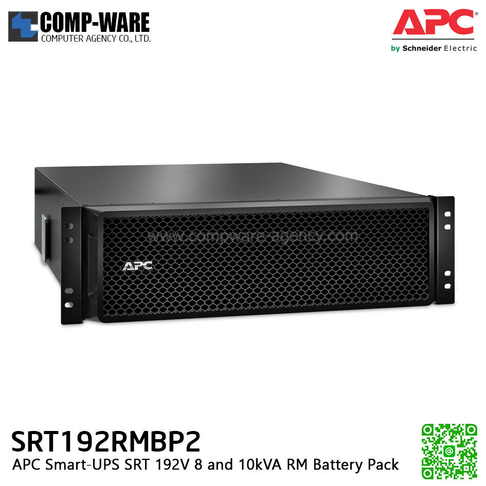 APC Smart-UPS SRT 192V 8kVA and 10kVA Battery Pack Option External Battery Pack for SRT Rackmount model APC-SRT192RMBP2