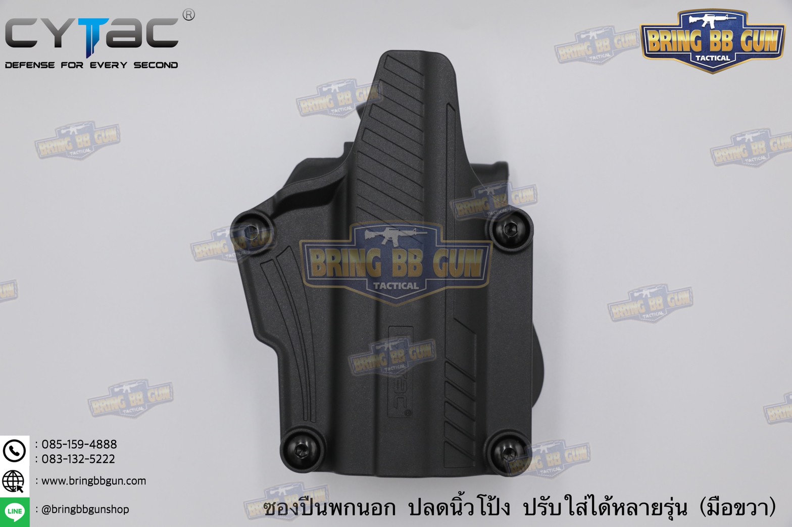 ซองปืนพกนอกปลดนิ้วโป้ง Universal ยี่ห้อ Cytac รุ่น Mega-Fit T Holster (Cytac Mega-Fit T Holster) (Thumb Release Button Holster) (ซองปืนพกนอกใส่ปืนได้หลายรุ่น)