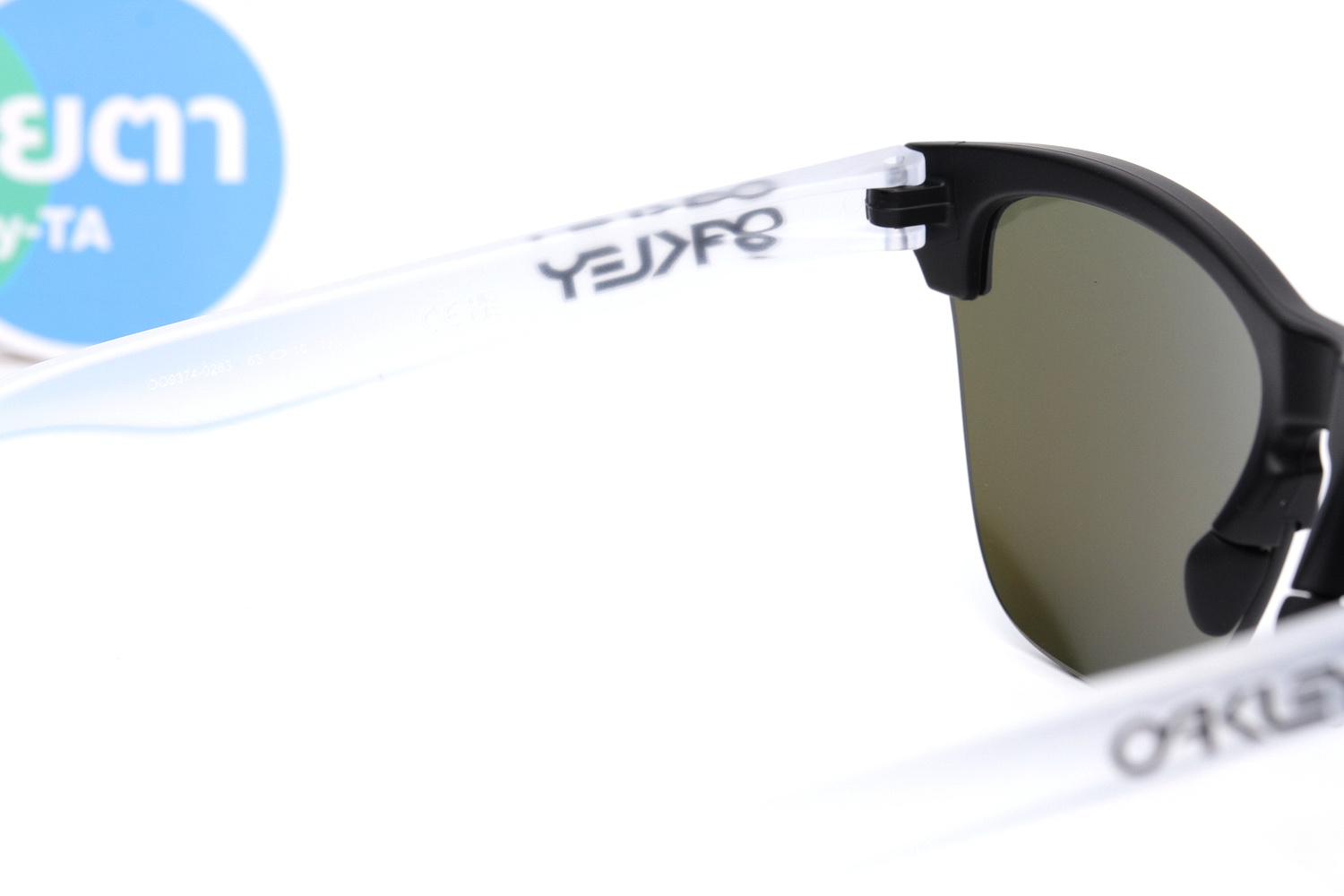 Oakley Frogskins Lite Prizm Sapphire/Matte Black SKU#OO9374-02