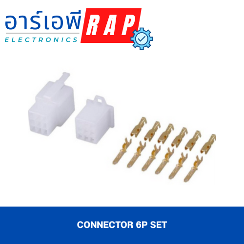 CONNECTOR 6P SET