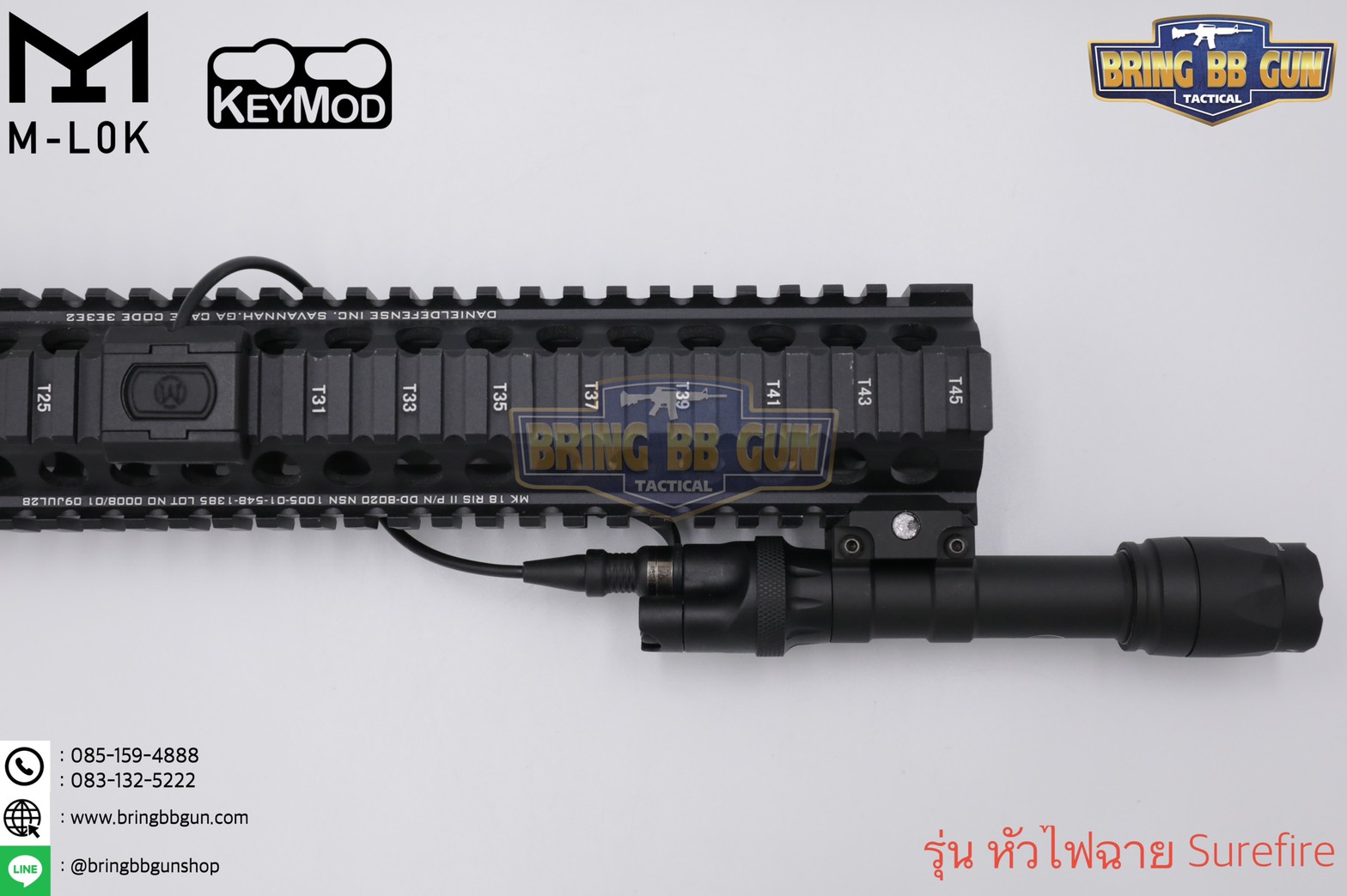 สวิตซ์หางหนู ModButton ยี่ห้อ WADSN (Modlite ModButton)