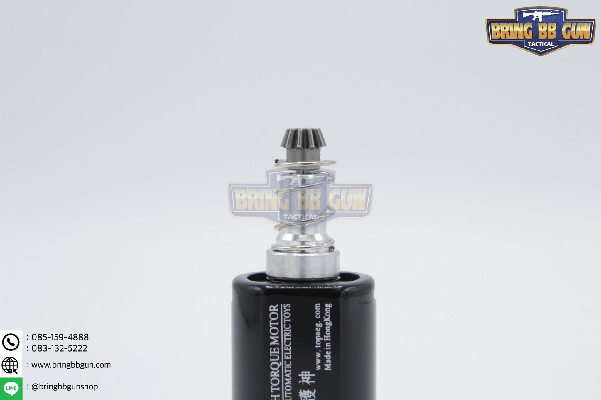 มอเตอร์ ยี่ห้อ SHS รุ่นแกนยาว (M4/M16)