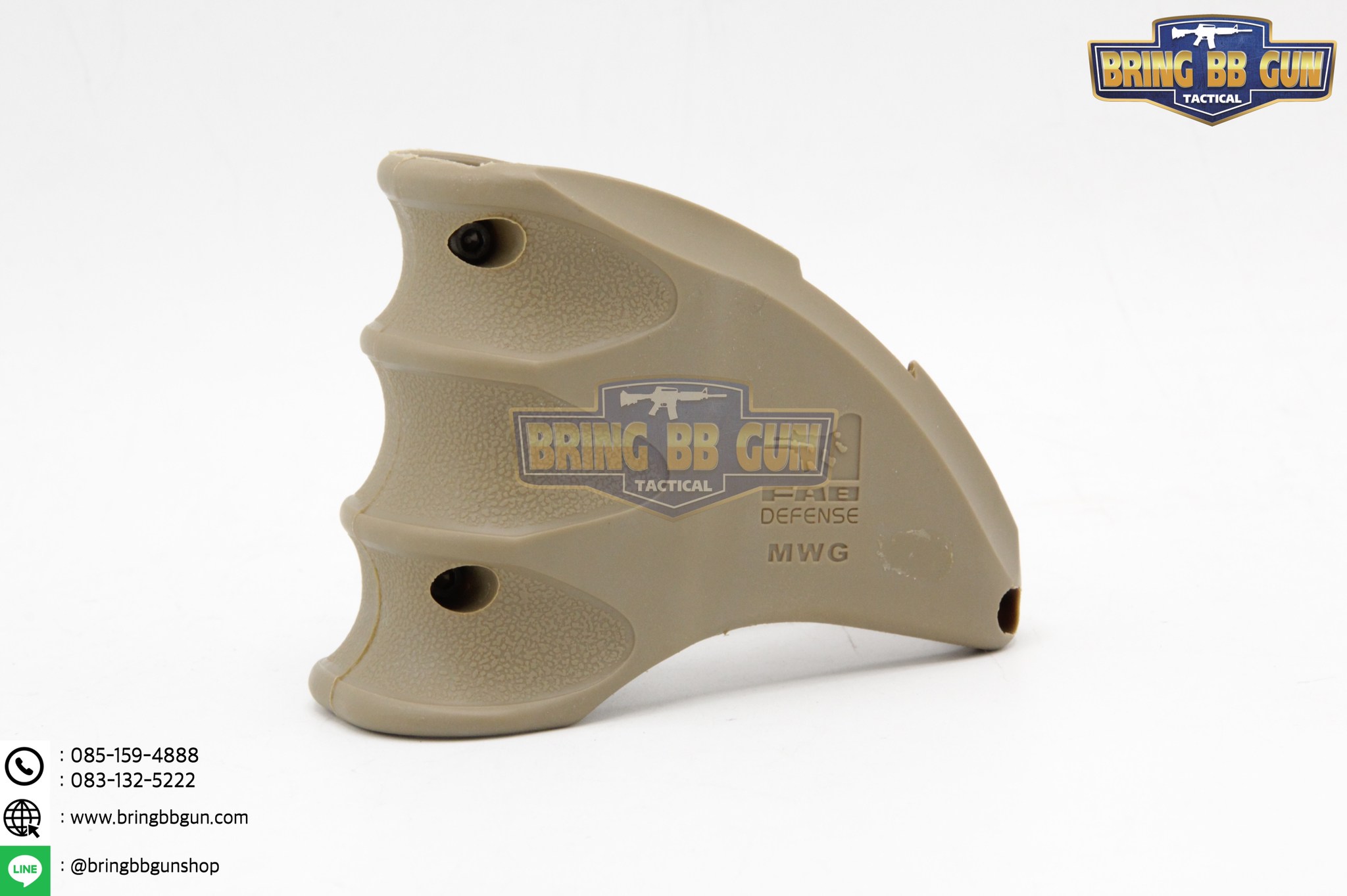 บ่อแม็ก FAB Defense