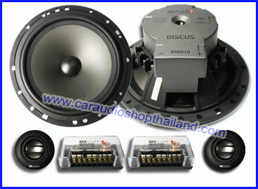 ลำโพงแยกชิ้น 6.5 นิ้ว คุณภาพสูง MB QUART DSC216