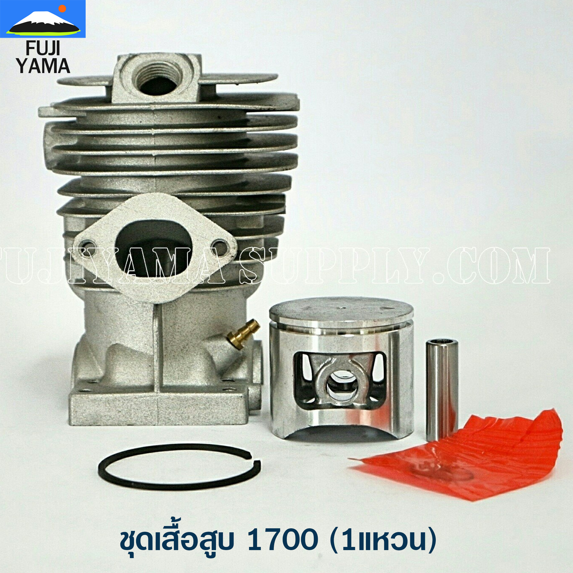 ชุดเสื้อสูบ 1700 (1แหวน) ใช้กับเครื่องตัดไม้ / เลื่อยยนต์ รุ่น 1700