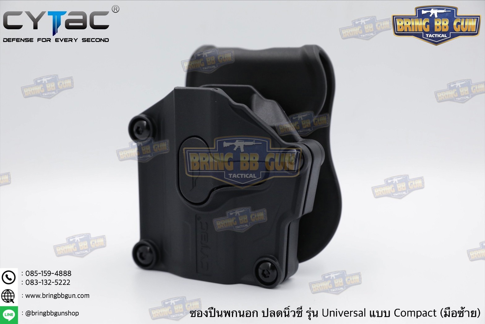 ซองปืนพกนอกปลดนิ้วชี้ Universal ยี่ห้อ Cytac รุ่น Mega-Fit Holster Compact (ซองปืนพกนอก รุ่นสั้นใส่ปืนได้หลายรุ่น)