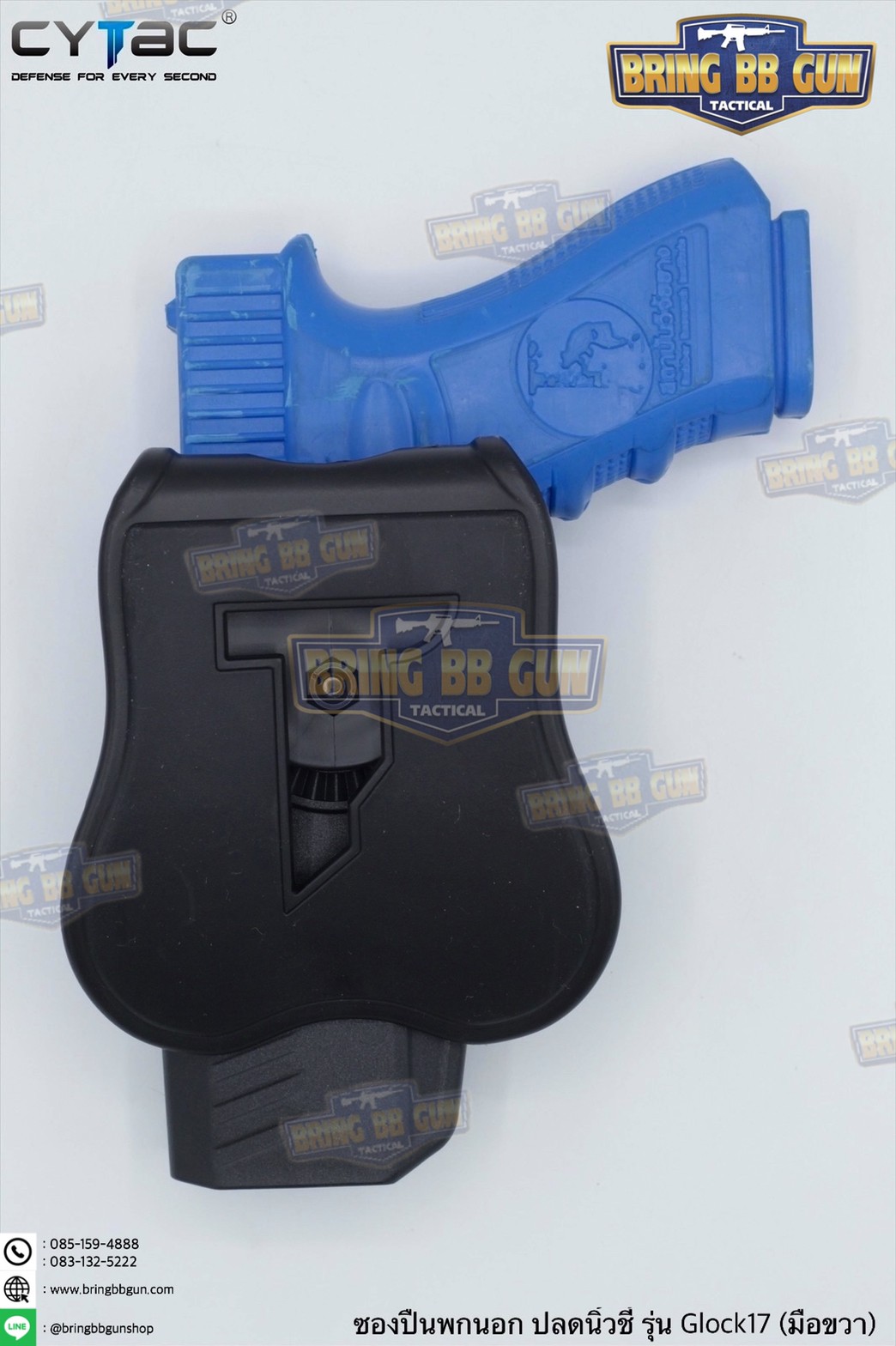 ซองปืนพกนอกปลดนิ้วชี้ Glock 17 Gen5,Glock 17, 22, 31 (Gen 1, 2, 3, 4)