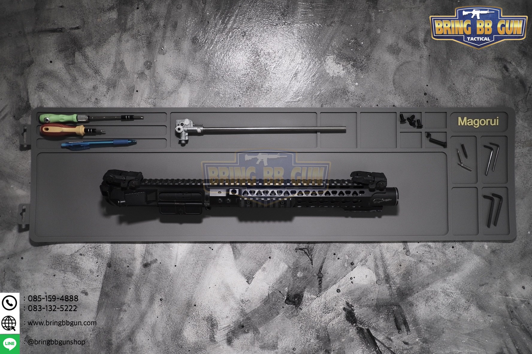 แผ่นยางรองอเนกประสงค์ ยี่ห้อ Magorui