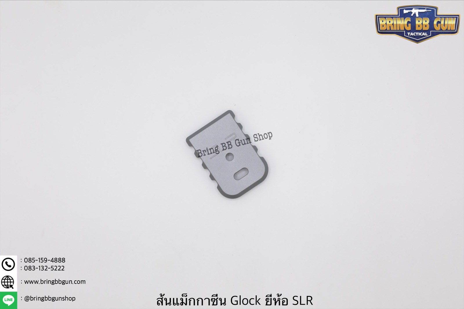 ตูดแม็กกาซีน Glock (ทรงบาง) ยี่ห้อ SLR รุ่น ทรงบาง