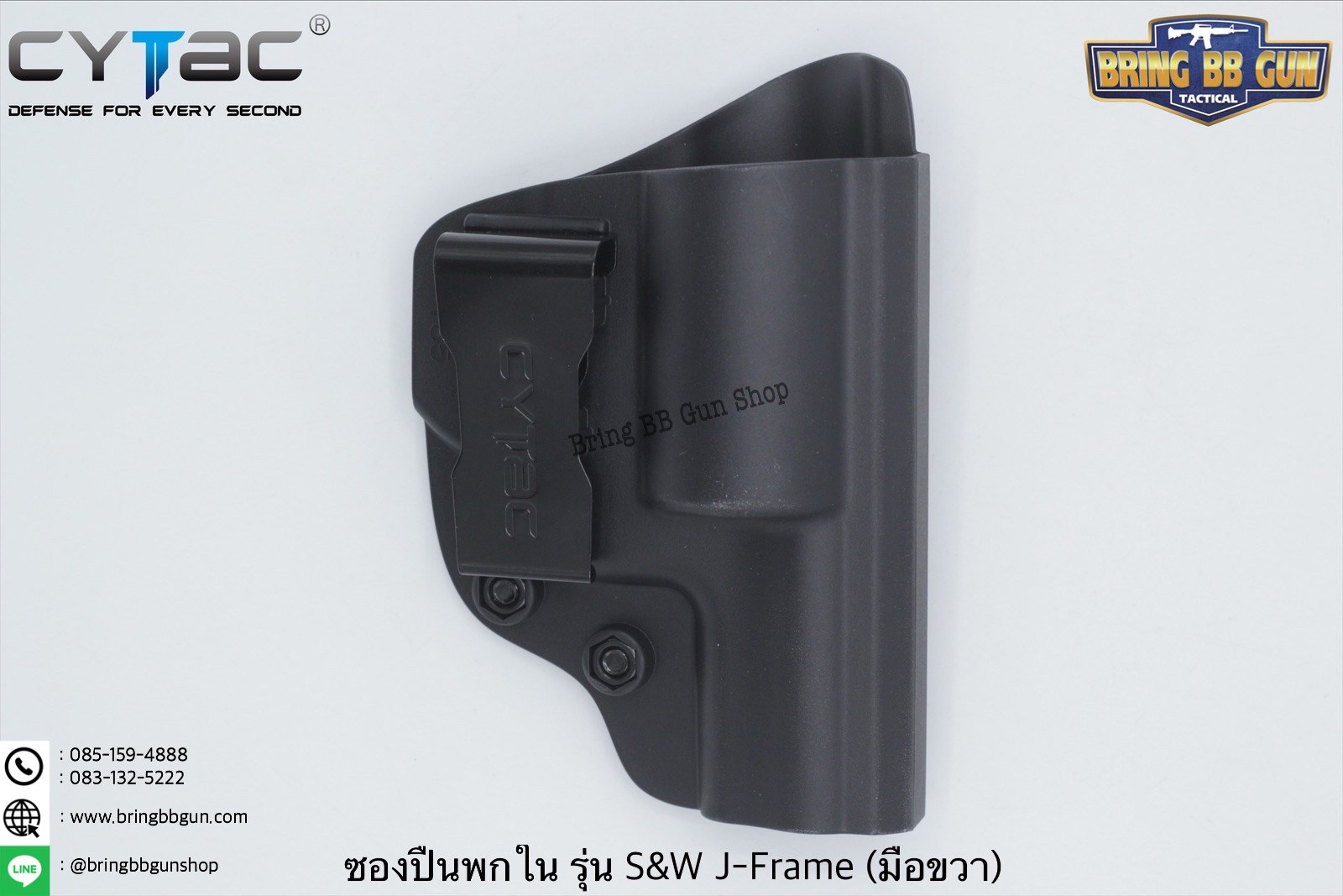 ซองปืน รุ่นIWB Holster ยี่ห้อ Cytac รุ่น Taurus T85 (ลูกโม่) (ซองปืนพกใน) ปืนที่ใส่ได้ Taurus 85 Revolver / S&W J-Frame / S&W M60