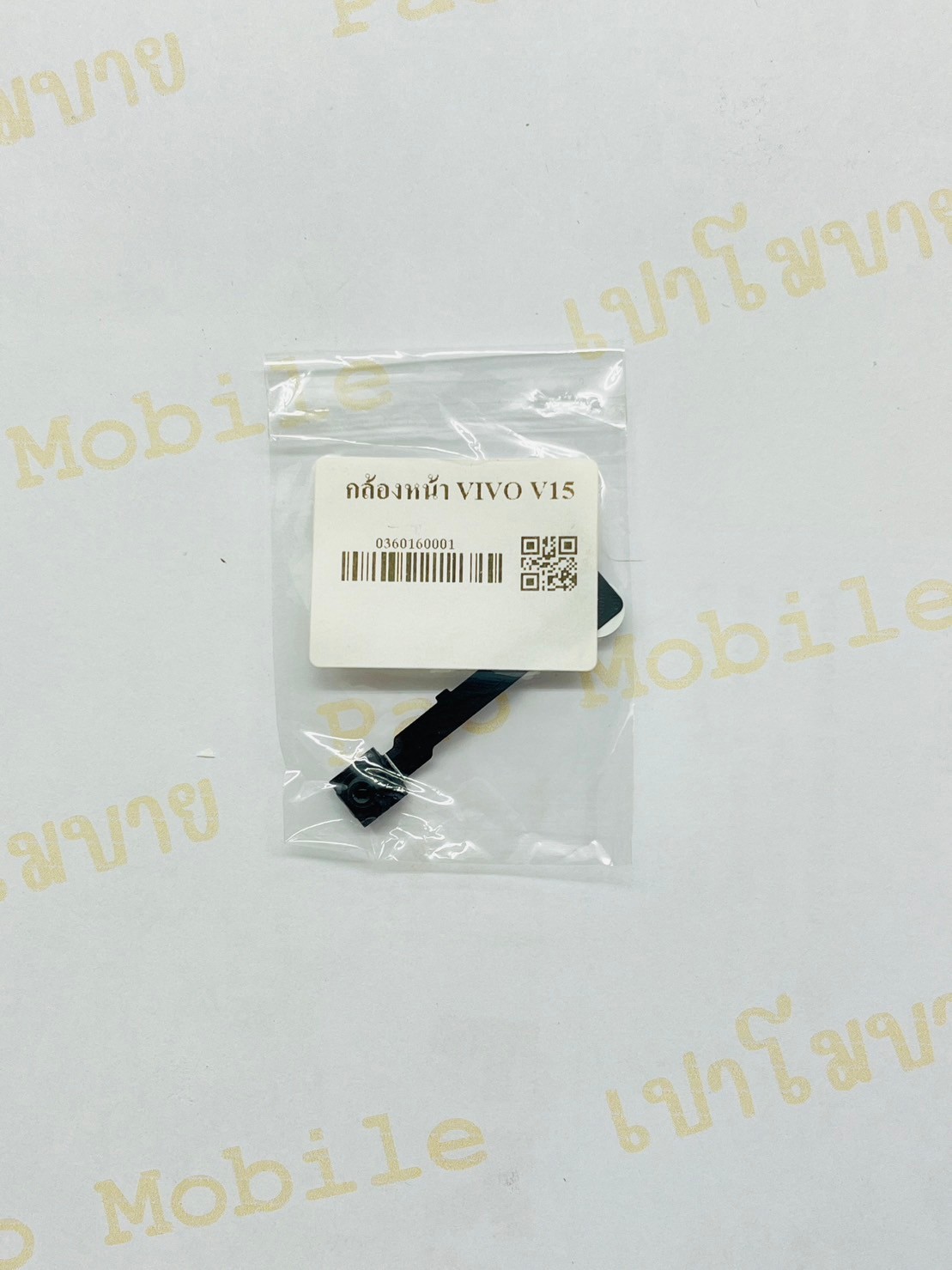 กล้องหน้า Vivo V15 SKU-03977