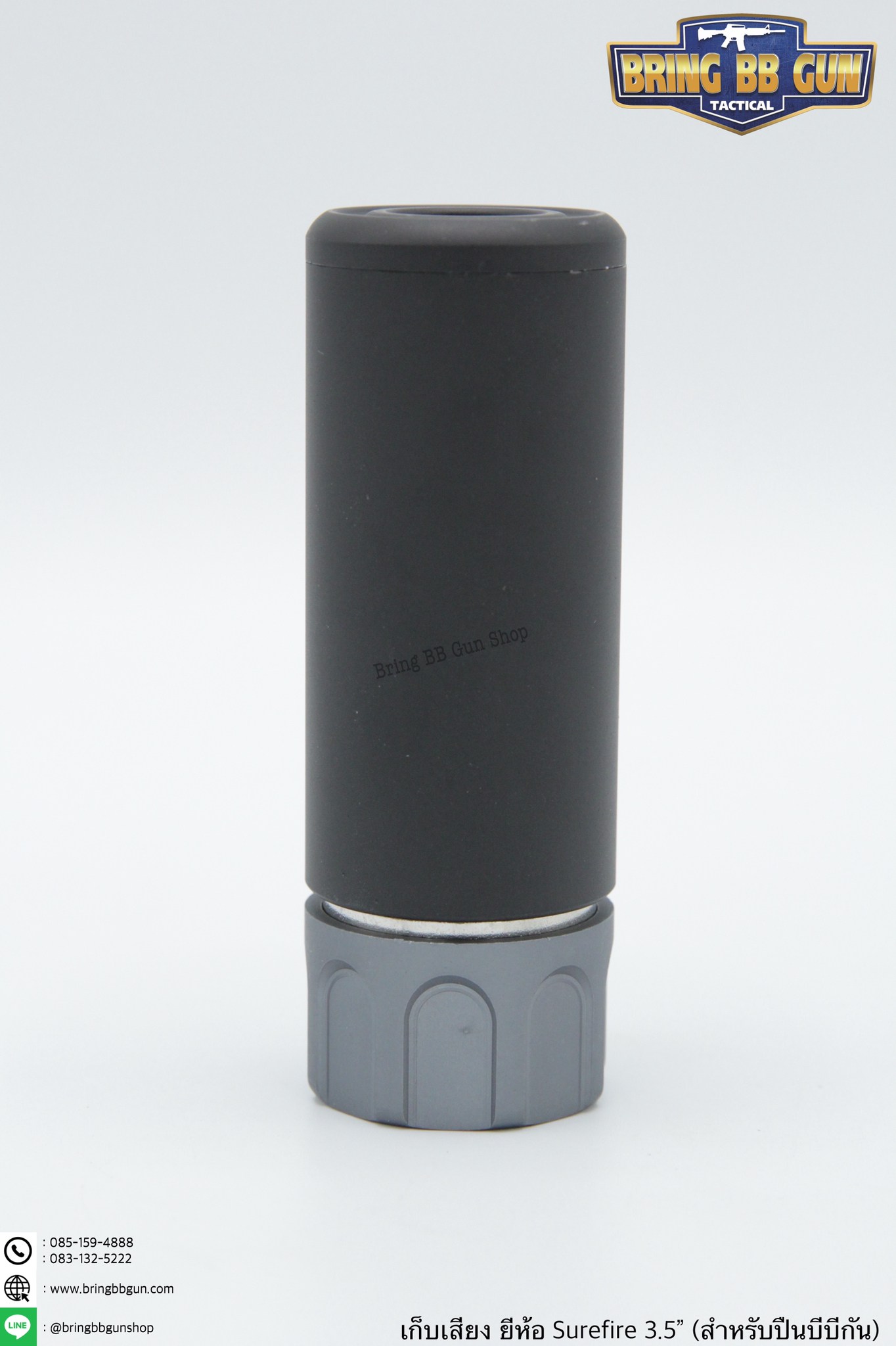 เก็บเสียง ยี่ห้อ Surefire มี2รุ่นให้เลือก รุ่น Warden 3.5” น้ำหนัก : 145 กรัม ขนาด : เส้นผ่านศูนย์กลางด้านนอก 3.4cm. , เส้นผ่านศูนย์กลางด้านใน 2.7cm. รุ่น Warden 5.5” น้ำหนัก : 175 กรัม ขนาด : เส้นผ่านศูนย์กลางด้านนอก 3.4cm. , เส้นผ่านศูนย์กลางด้านใน 2.7c